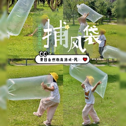 Kindergarten Wind Catcher Spring Outing Children's Outdoor Lawn Activity Toy Summer Parent-Child DIY Transparent Plastic Kite