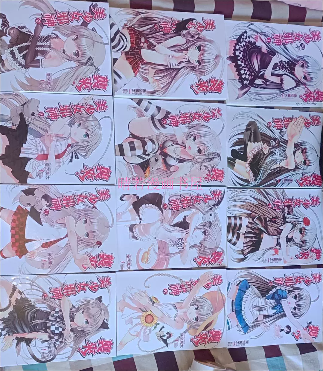 漫画四月一日灵异事件簿1-19完结XXX HOLIC 繁体中文全新-Taobao