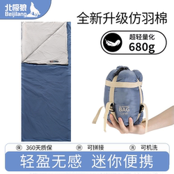 Lightweight Sleeping Bag for Adults, Suitable for Outdoor Camping and Travel, Portable, Ultra-Light, All-Season, Single Envelope Style, Dual-Use as a Quilt