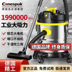 Jianipu Vacuum Cleaner with High Suction Power for Industrial, Home, Car, Commercial Cleaning, Seam Beautification, Renovation, Woodworking, and High-Power Use