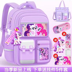 Japanese Schoolbags for Elementary School Girls, Suitable for Grades 1-6, Large Capacity, Spine-Protecting, Lightweight, and Designed to Reduce Burden