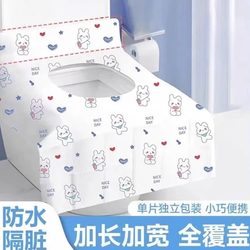 Fashionable and Portable Disposable Toilet Seat Cover, Enlarged Full Coverage Seat Cushion Cover, Specially Designed for Travel and Hotels, Individually Packaged