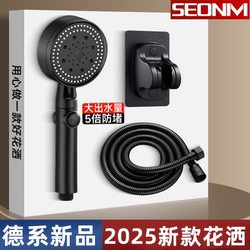Shower Set for Home Use, Shower Head with Booster, Bathroom Hose Three-Piece Set, Showerhead for Bathing and Bathroom Use
