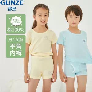 gunze男童- Top 100件gunze男童- 2024年3月更新- Taobao