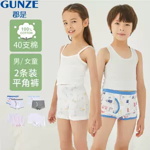 gunze男童- Top 100件gunze男童- 2024年3月更新- Taobao