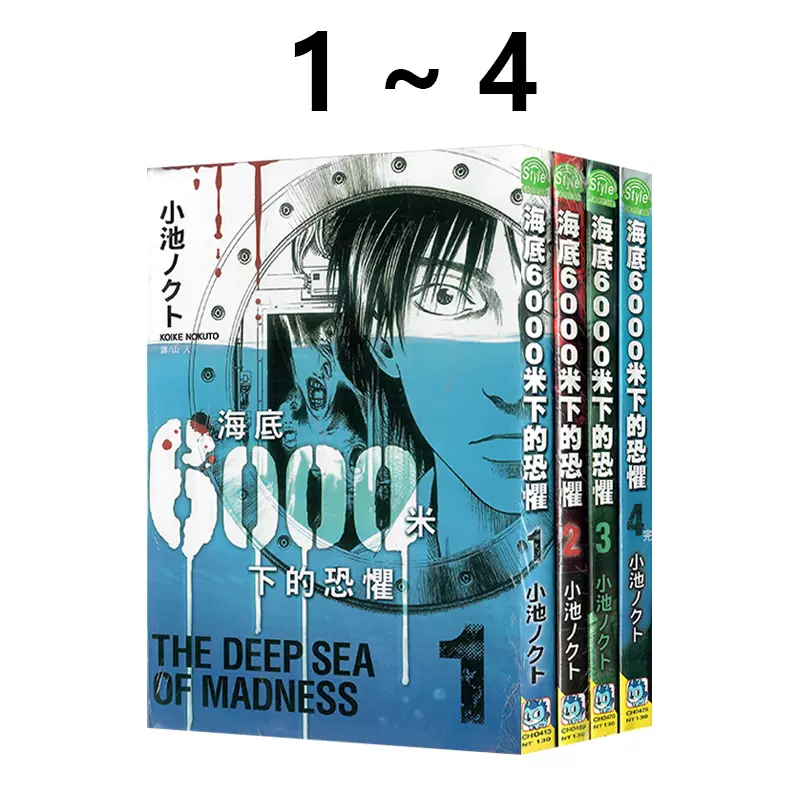 现货anan No.2331 普通版2023年1月18号封面宫馆凉太Travis Japan