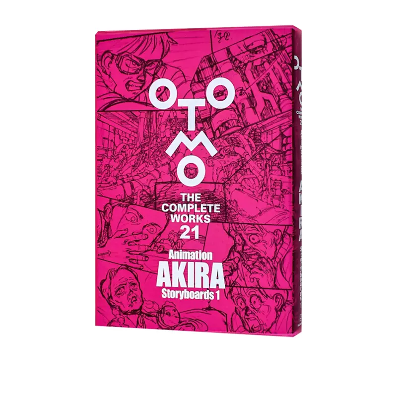大友克洋 Animation AKIRA Storyboards 2冊セット（OTOMO THE COMPLETE