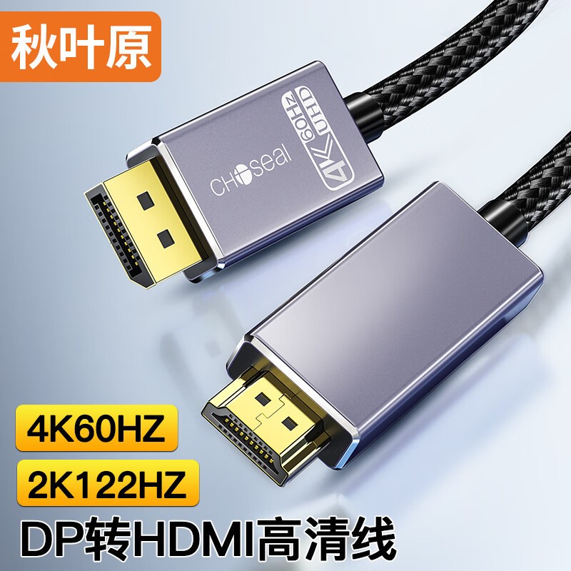 ŰϹٶ DP-HDMI  ̺ HD ȯ ǻ  ̺ 4K HD 60HZ-