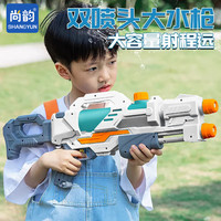 儿童水枪高压玩具滋水枪
