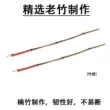 Teng Tiao Stick Vitex Stick Mây Con Trỏ Nhà Handmade Thước Tre Roi Tre Mảnh Mỏng Mềm Roi Nan Tre Nhánh Tre Roi da - Còng tay