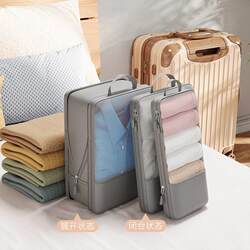 Clothes Cosmetics Bag, Compressible Travel Clothing Suitcase Cosmetics Bag Set, Travel Suitcase Organizing Bag