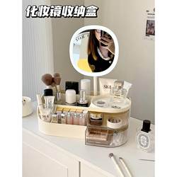 Internet Celebrity Desktop Cosmetics Storage Box, Multi-Functional Dressing Table with Mirror, Drawer-Style Skincare Product and Lipstick Organizer