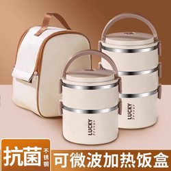 Multi-Layer Lunch Box, Large-Capacity Double-Layer Stainless Steel Lunch Box with Lid, Portable Sealed Lunch Box for Office Workers and Primary School Students