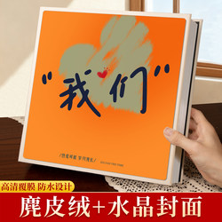 567inch Photo Album with Large Capacity for Couples, Handmade DIY Gift, Love Memory Album, Polaroid Laminated Photo Album