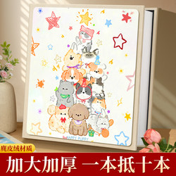 5-Inch, 6-Inch, 7-Inch Photo Album, Large-Capacity Commemorative Album, Polaroid Photo Storage Album, Family, Baby, Couple Photo Album