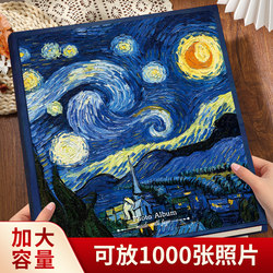 5inch 6inch Photo Albums, Commemorative Albums, Large-Capacity Family Interstitial-Style Albums, Mixed Horizontal and Vertical Photo Storage Albums 78