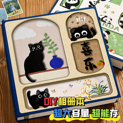 DIY Laminated Photo Album, Commemorative Album, Children's Handmade Family Version, Baby Growth, Couple Self-Adhesive Photo Album Storage