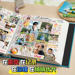 Photo Album Large Capacity Family Unlimited Size DIY Self-Adhesive Laminated Baby Growth Commemorative Storage Album 6