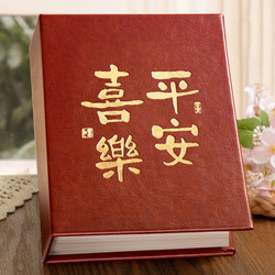 7-Inch 200-Page Leather-Bound 5inch 6inch Mixed High-End Photo Album for Home Use, Couple's Small Photo Collection, Insert-Type Memory Album