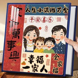 Large-Capacity Family Photo Album to Record Baby's Growth, 345678inch Photo Storage, Children's Growth Commemorative Album Six