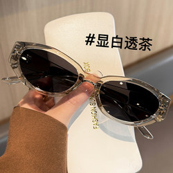 Retro Cat-Eye Sunglasses for Women 2026 New Style High-End Polarized Anti-Uv Sunglasses Outdoor Sun Protection Glasses
