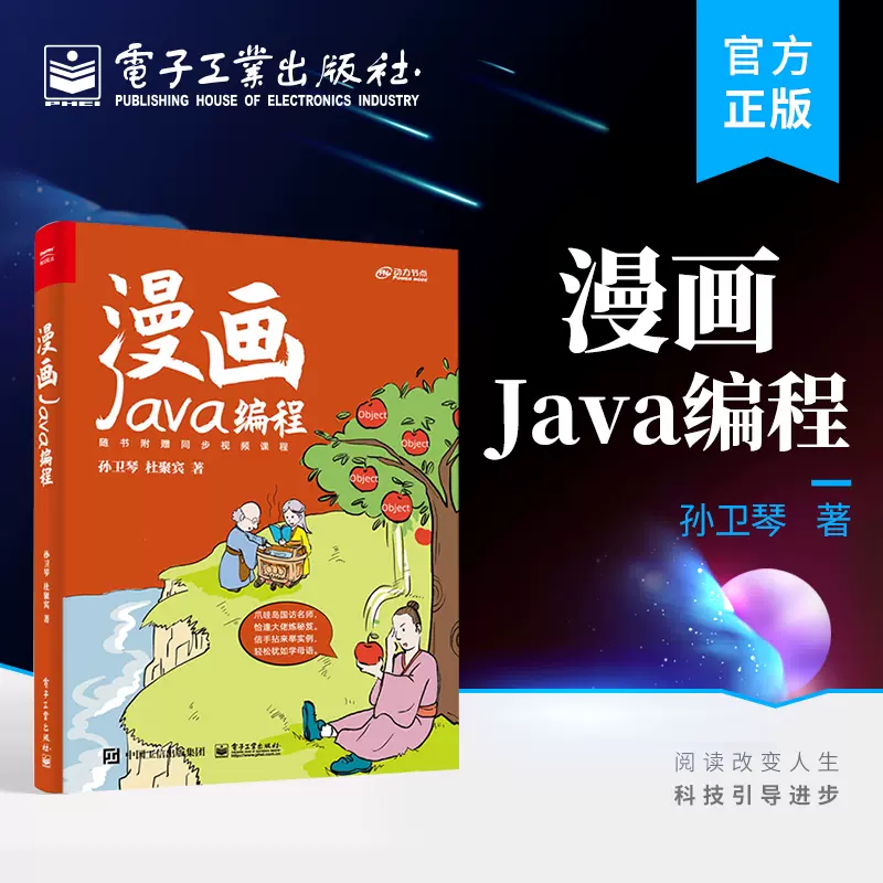 Linux设备驱动开发 精通Linux设备驱动程序开发嵌入式深入理解