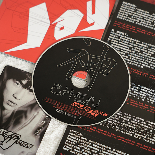 ジェイ・チョウ ファンタジー - 新バージョンCD + 歌詞ブック