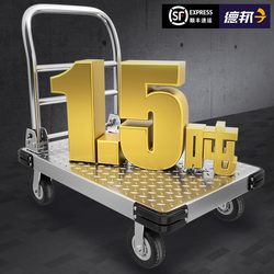 Steel Plate Trolley for Hauling Goods, Flatbed Cart, Handcart, Moving Cart, Household Four-Wheel Trailer, Foldable Portable Delivery Cart