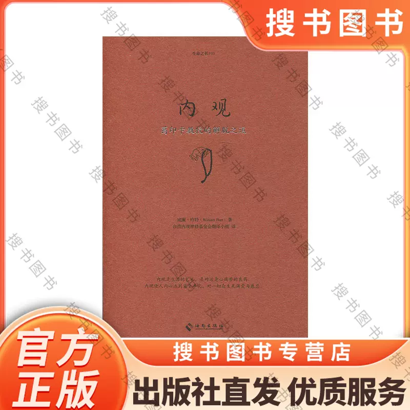 【绝版书】智慧引领生活 周国平 绝版书】智慧引领生活 周国平