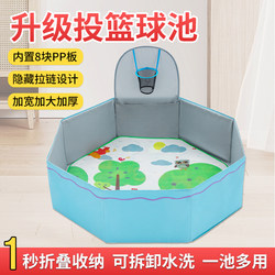 Children's Ocean Ball Pool, Shooting Tent Pool, Indoor Household Toy Sand Pool, Baby Safety Fence, Wave Pool