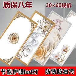 Integrated Ceiling Led Light, Kitchen Light, Bathroom Light, Embedded Ceiling Light, Led Panel Light 300*300*600