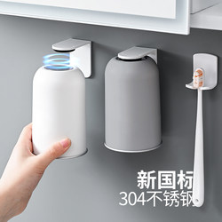 Magnetic Stainless Steel Mouthwash Cup, Inverted Toothbrush Cup, Wall-Mounted Toothbrush Holder, Inverted Rinsing Cup for Home and Dormitory Use