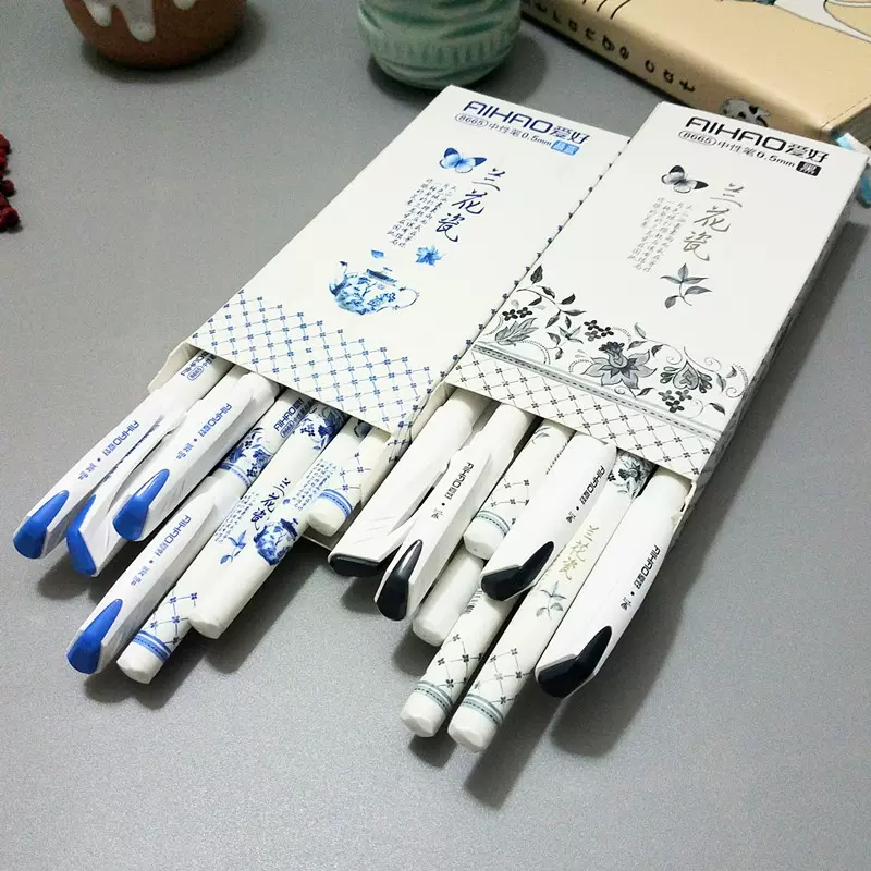 爱好8665 兰花瓷中性笔学生0