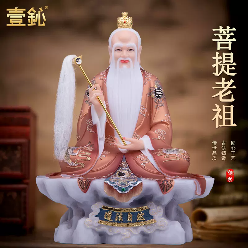 玉石彫刻 布袋像 岫玉 中国美術 台付 箱付 M 玉石彫刻 布袋像 岫玉 中国美術 台付 箱付 M 玉石彫刻 布袋