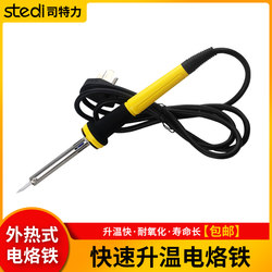 Siteri External Heating Soldering Iron Pen for Home Electronic Repair, Soldering Iron and Solder Wire Set, High-Power Welding Tool