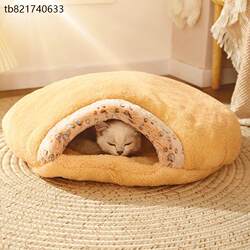 Closed Cat Sleeping Bag, Winter Warm Pet Sleeping Nest Mat, Cat Nursing Artifact, Dog Winter Supplies