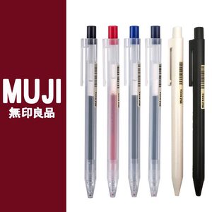 
Japan's MUJI Muji stationery press gel pen 0.5MM refill student exam special gel pen