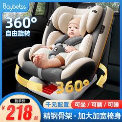 Child Safety Seat for Car, Simple Infant Baby Reclining Car Seat, Suitable for Newborns and Children Aged 0-2-3-4-12 Years