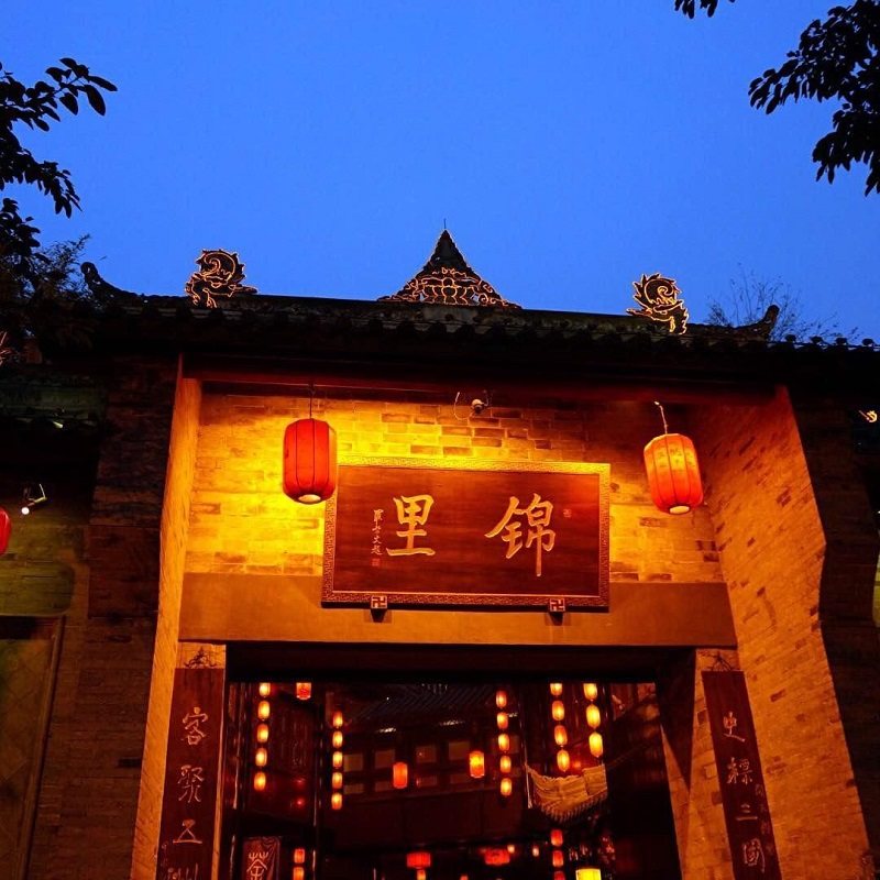 8人内小团全程导游陪同讲解成都武侯祠杜甫草堂宽窄巷子锦里1日游