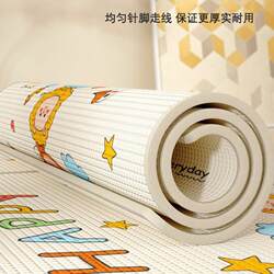 Baby Crawling Mat Thickened Infant Crawling Mat Children's Living Room Home Use Non-Toxic Odorless Xpe Floor Mat Foam Mat