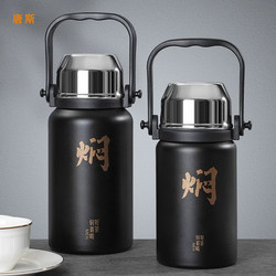 316 Stainless Steel Thermos Cup, Large Capacity, Men's Outdoor Sports Portable Thermos Water Bottle, Tea Cup, Simmering Teapot