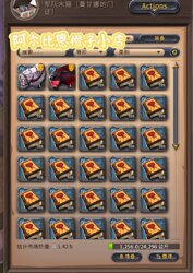 Albion Insight Book Special Edition Asia Server Large Transaction 999 Copies