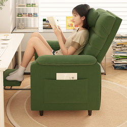 Computer Chair, Home Gaming Chair, Comfortable for Long Sitting, Gaming, Study, Office Sofa Chair, Ergonomic Chair, Backrest Chair