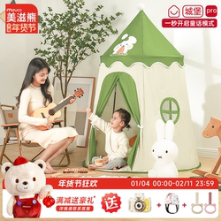 Children's Tent Indoor Children's Tent Bed Girl's Castle Children's Secret Base Cabin Baby Princess Small Tent