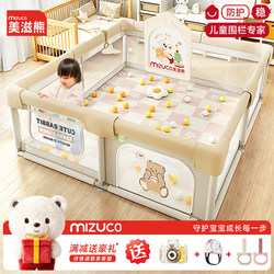 Fence Protective Barrier for Babies, Living Room Crawling and Walking Fence, Indoor Home Crawling Mat, Children's Playpen