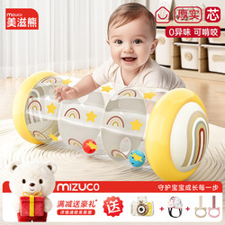 Baby Inflatable Crawling Roller Bell Toy for 0-1 Year Old Babies, Walking Guide for 6-8 Months, Educational Early Learning Training