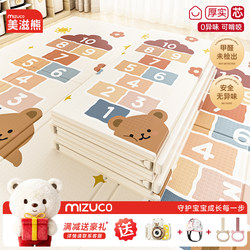 Baby Crawling Mat, Thickened, for Living Room, Home Use, Foldable, Non-Toxic, Odorless, Splicable, Children's Foam Floor Mat