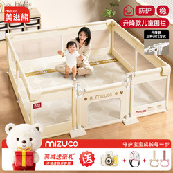 Baby Safety Fence for Living Room, Indoor Crawling and Walking Fence, Adjustable Children's Play Fence for Home Use