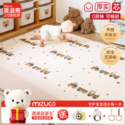 Meizi Bear Baby Crawling Mat, Thickened and Anti-Fall, Non-Toxic and Odorless Xpe Floor Mat for Home Use, Living Room Crawling Mat