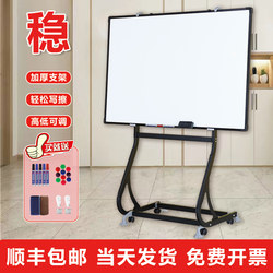 Fanzhixing S-Type Writing Board Stand-Type Mobile Blackboard Home Stand-Type Double-Sided Children's Small Blackboard Hanging Teaching Training Mobile Magnetic Whiteboard Erasable Blackboard Home Wall Sticker